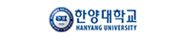 한양대학교