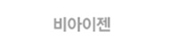 비아이젠
