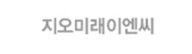 지오미래이엔씨