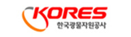 KORES 한국광물자원공사