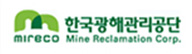 한국광해관리공단