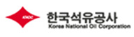 한국석유공사