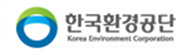 한국환경공단